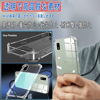 Amazon.co.jp: Cokkas AQUOS wish2/wish ケース wish2/wish